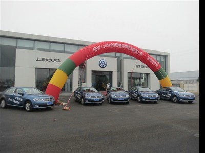 淄博福悅汽車銷售服務 專業(yè)品質，值得信賴的購車伙伴